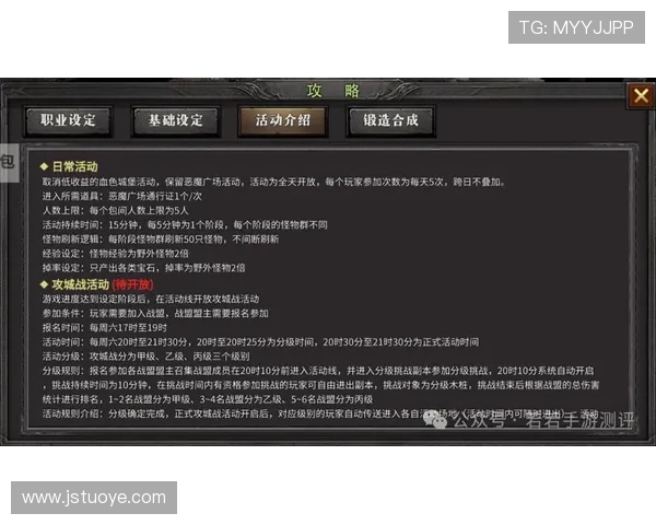 电竞传奇崛起之巅峰征程荣耀梦