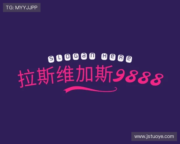 介绍拉斯维加斯9888